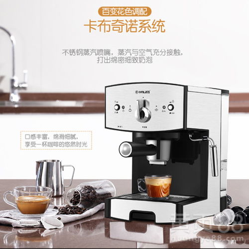 通遼地區(qū)東菱咖啡機出售信息